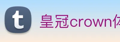 皇冠crown体育平台 Logo